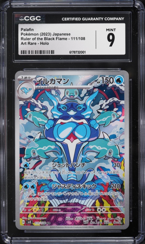2023 Pokemon Japanese Scarlet & Violet Ruler Of The Black Flame AR Palafin #111 CGC 9 MINT