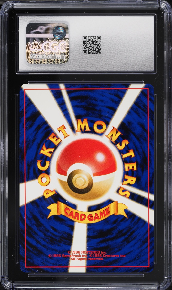 2000 Pokemon Japanese Gold Silver To A New World Holo Ampharos #181 CGC 10 GEM MINT