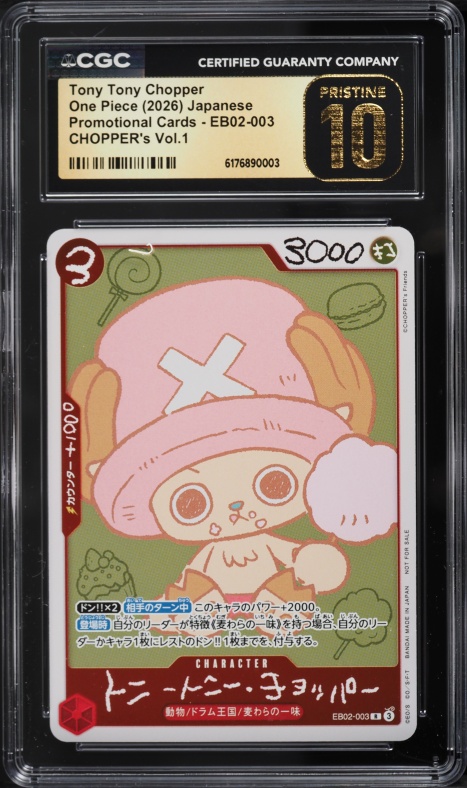 2025 One Piece Japanese Base Shop Vol.1 Leader Tony Tony Chopper