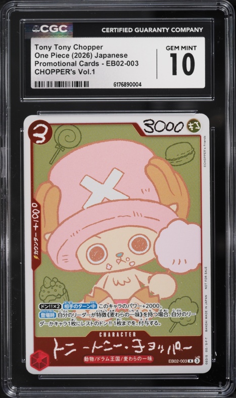 2022 One Piece Japanese Premium 25th Anniversary Manga Art Tony