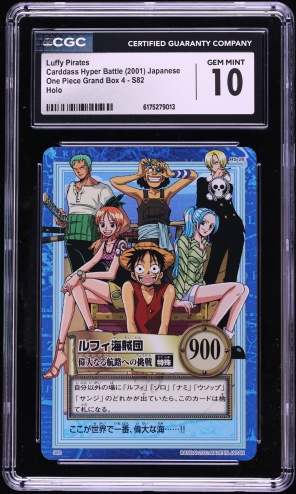 2001 One Piece Japanese Bandai Carddass Visual Adventure 3 Phantom