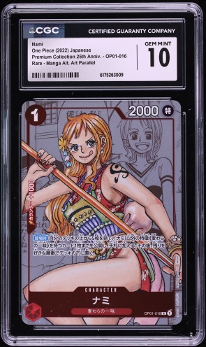 2025 One Piece Japanese 3rd Anniversary Set Nami #054 PSA 10 GEM