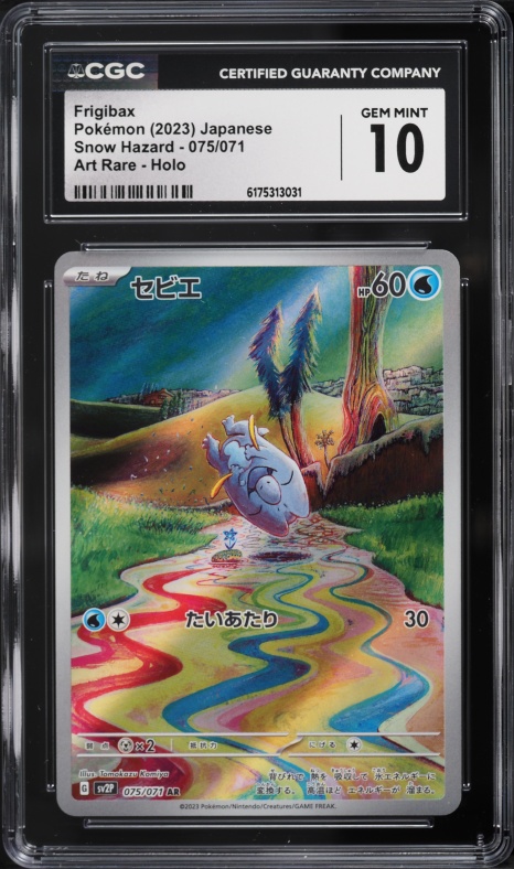 2023 Pokemon Japanese Scarlet & Violet Snow Hazard AR Frigibax #75 CGC 10 GEM MINT