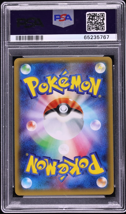 2015 Pokemon Japanese XY Promo Rayquaza Mega Battle Swampert EX PSA 9 MINT