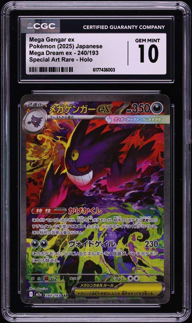 2025 Pokemon Japanese Mega Dream Ex SAR Mega Gengar Ex #240 CGC 10 GEM MINT