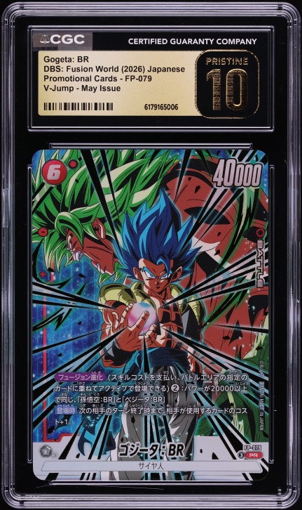 2026 Dragon Ball Super Fusion World Japanses Promo V-Jump Gogeta 2026 Dragon Ball Super Fusion World Japanses Promo V-Jump Gogeta