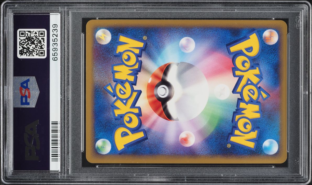 2009 Pokemon Japanese SoulSilver Collection Holo Lugia Legend #30 PSA 10 GEM MINT