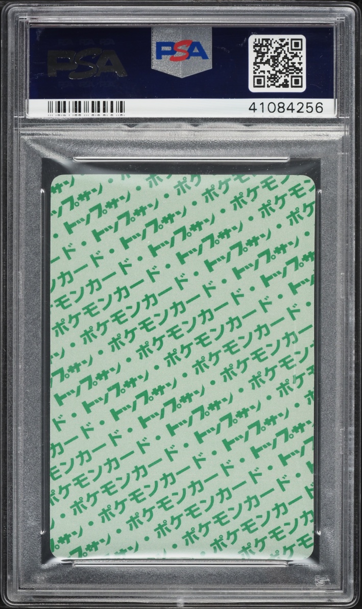 1997 Pokemon Japanese Topsun Green Back Pikachu #25 PSA 10 GEM MINT