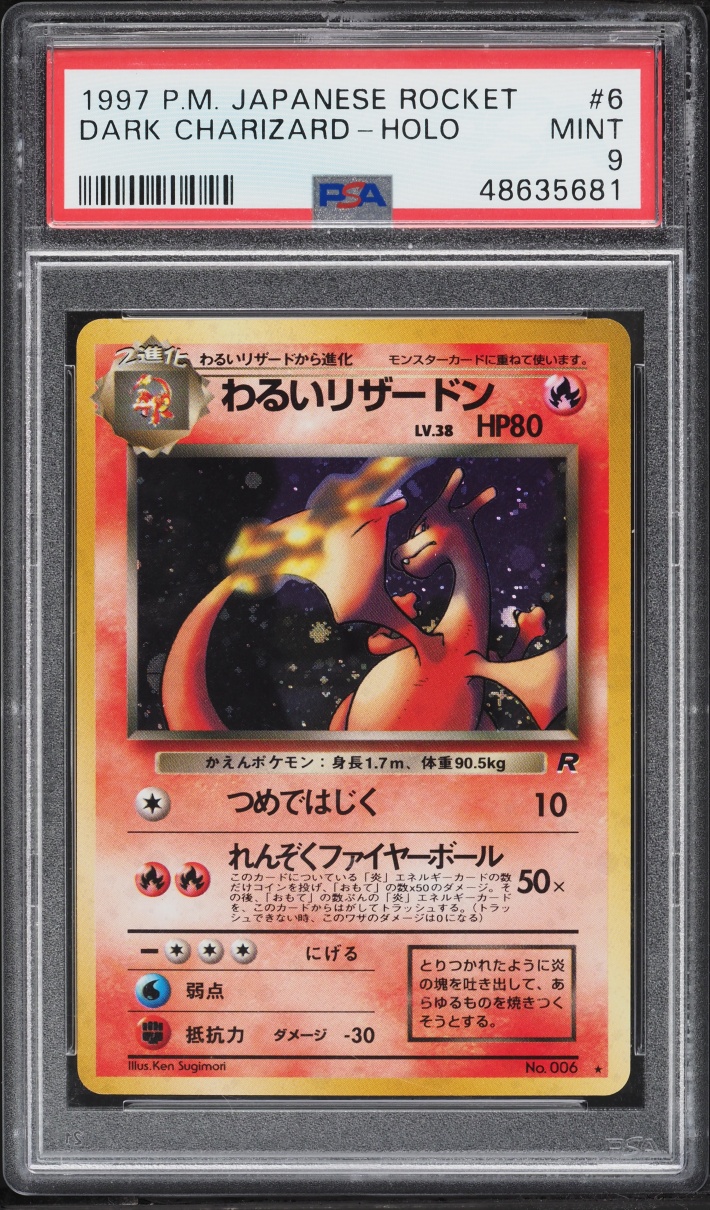 1997 Pokemon Japanese Rocket Gang Holo Dark Charizard #6 PSA 9 MINT