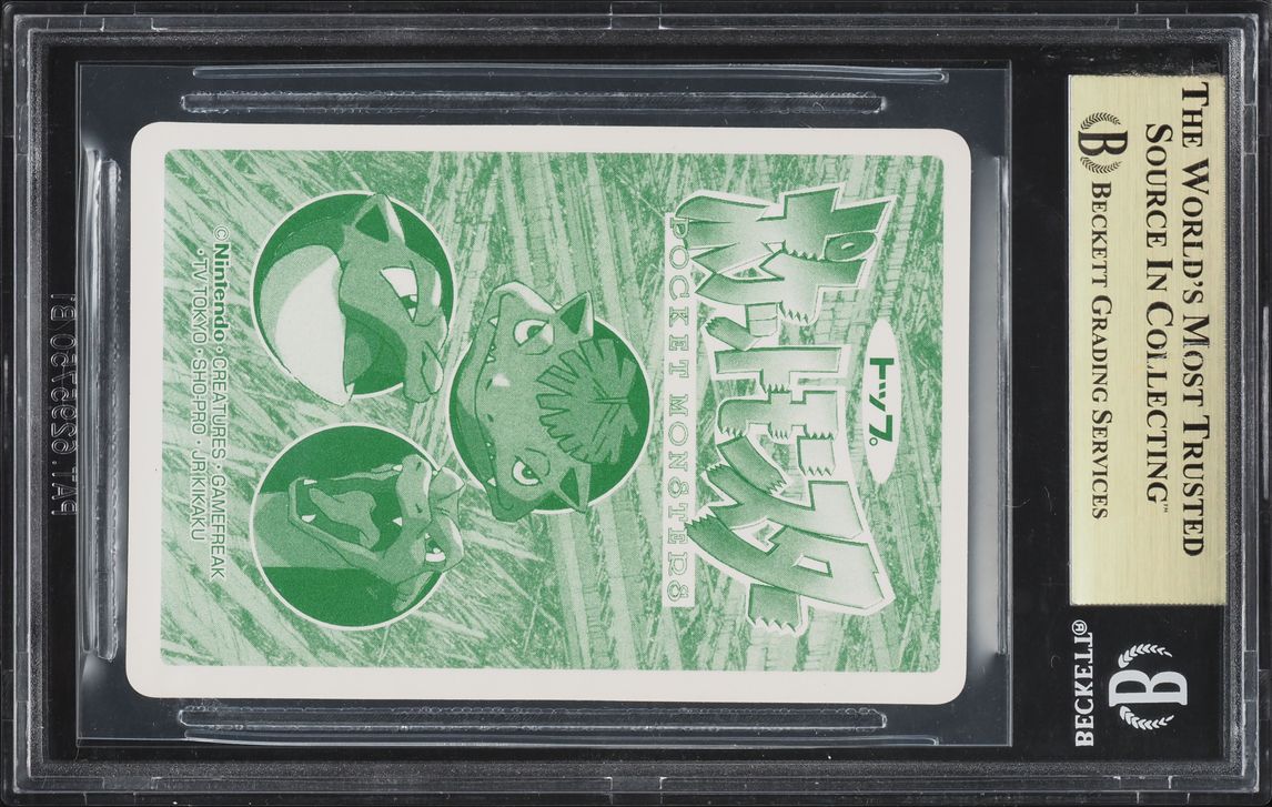 1997 Pokemon Japanese Topsun Gengar Vs Charizard #6 BGS 9.5 GEM MINT