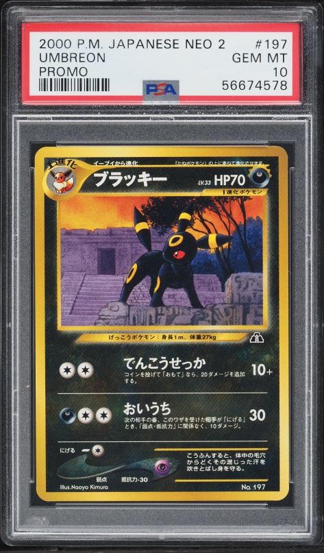 2023 Pokemon Japanese SV Promo Yu Nagaba X PCG Umbreon #67 PSA 10