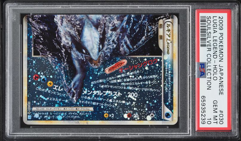 2002 Pokemon Japanese Wind From The Sea Holo Crystal Lugia #90 PSA