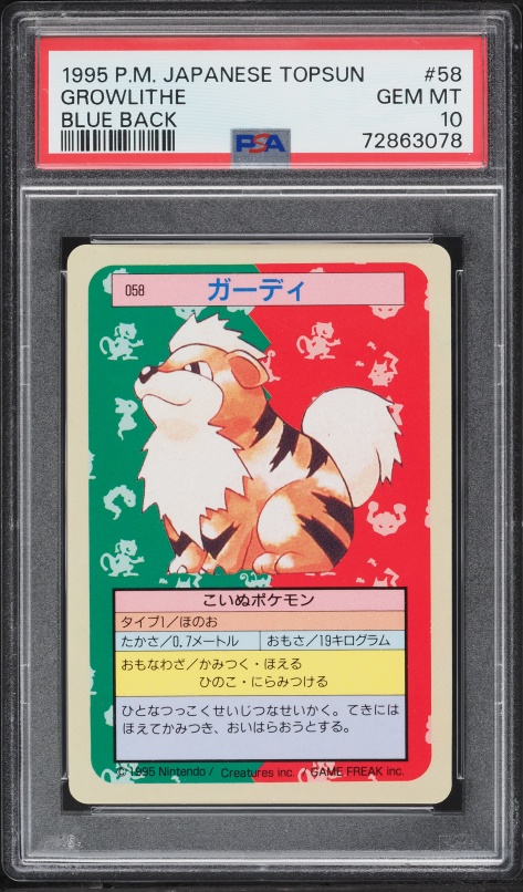 1997 Pokemon Japanese Topsun Holofoil Prism Mewtwo #150 PSA 9 MINT