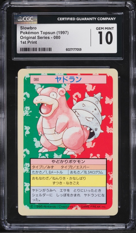 1997 Pokemon Japanese Topsun Blue Back No Number Charizard PSA 10