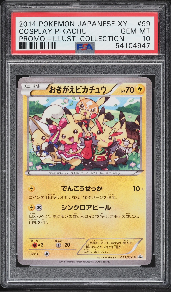 2014 Pokemon Japanese XY Promo Collection Cosplay Pikachu #99 PSA 10 GEM MINT