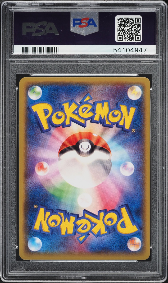2014 Pokemon Japanese XY Promo Collection Cosplay Pikachu #99 PSA 10 GEM MINT