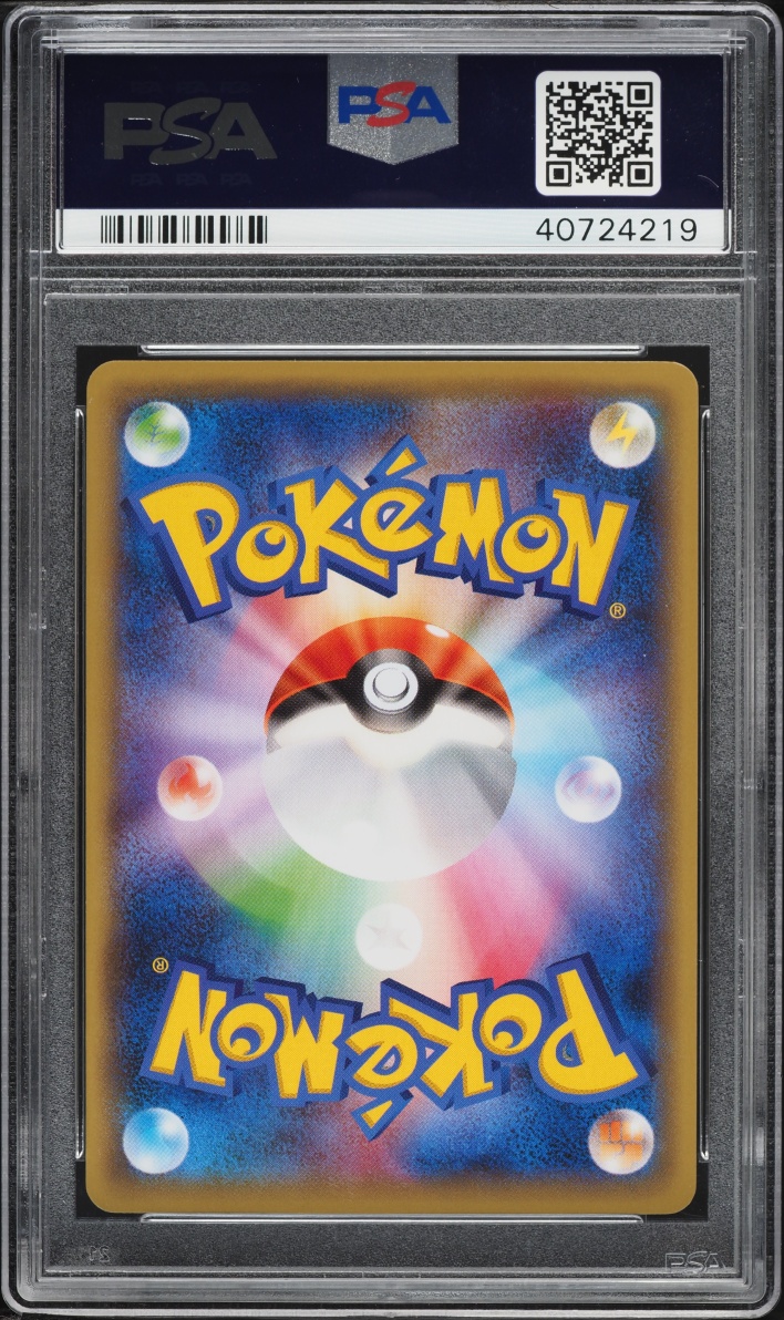 2016 Pokemon Japanese XY Promo Special Pack Holo Pikachu Libre #247 PSA 10 GEM MINT