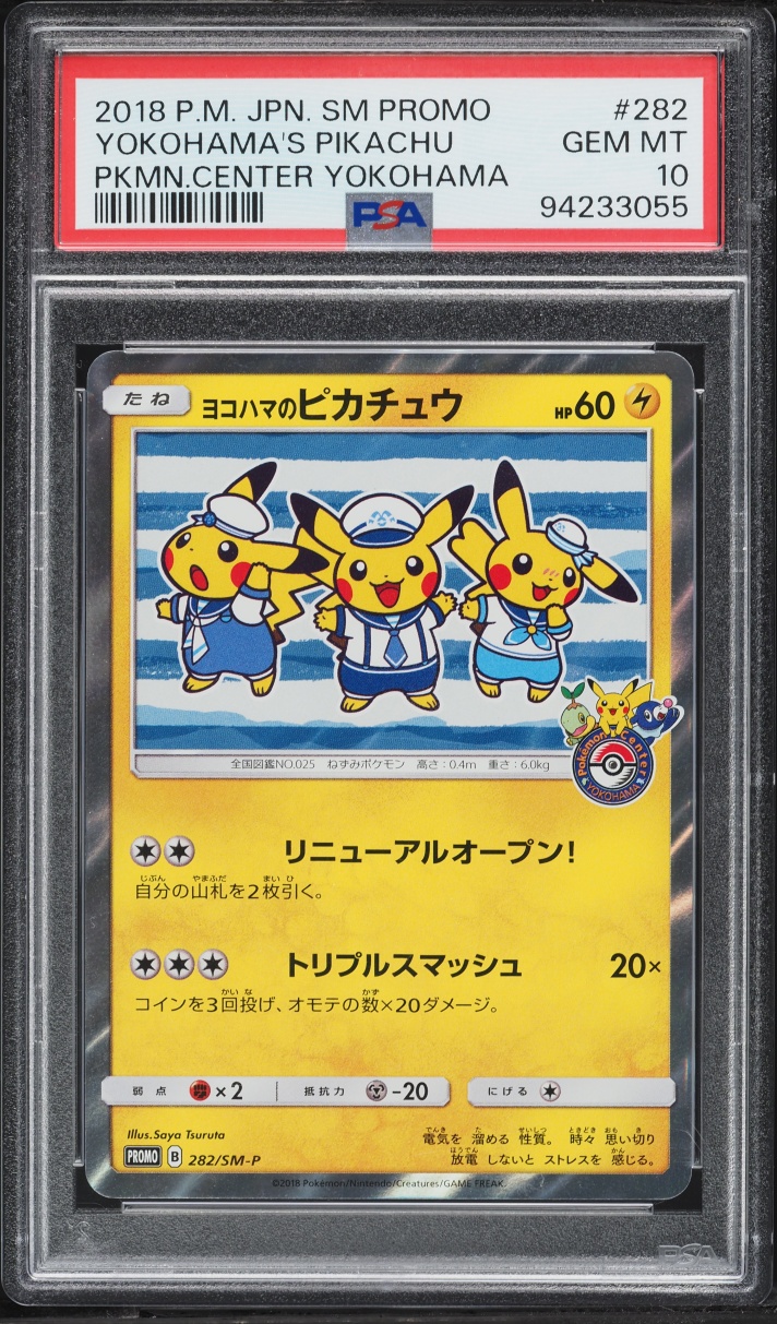 2018 Pokemon Japanese Sun & Moon Promo Center Yokohama's Pikachu #282 PSA 10 GEM MINT