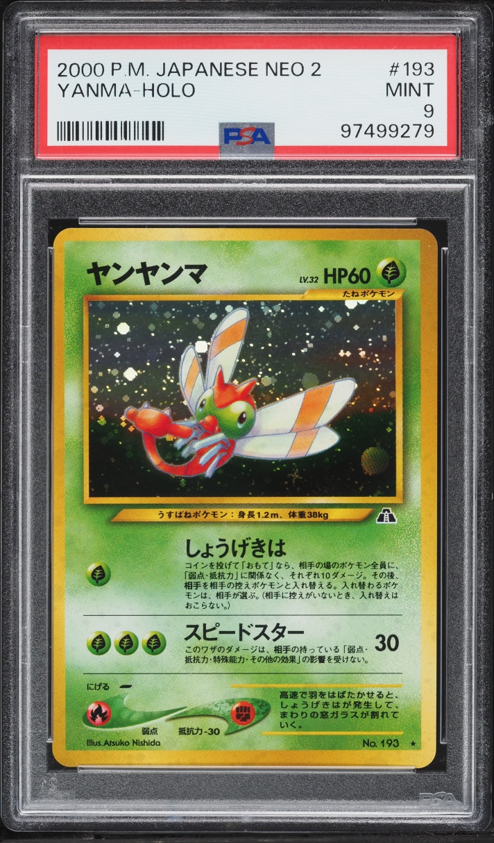 2000 Pokemon Japanese Crossing The Ruins Holo Yanma #193 PSA 9 MINT