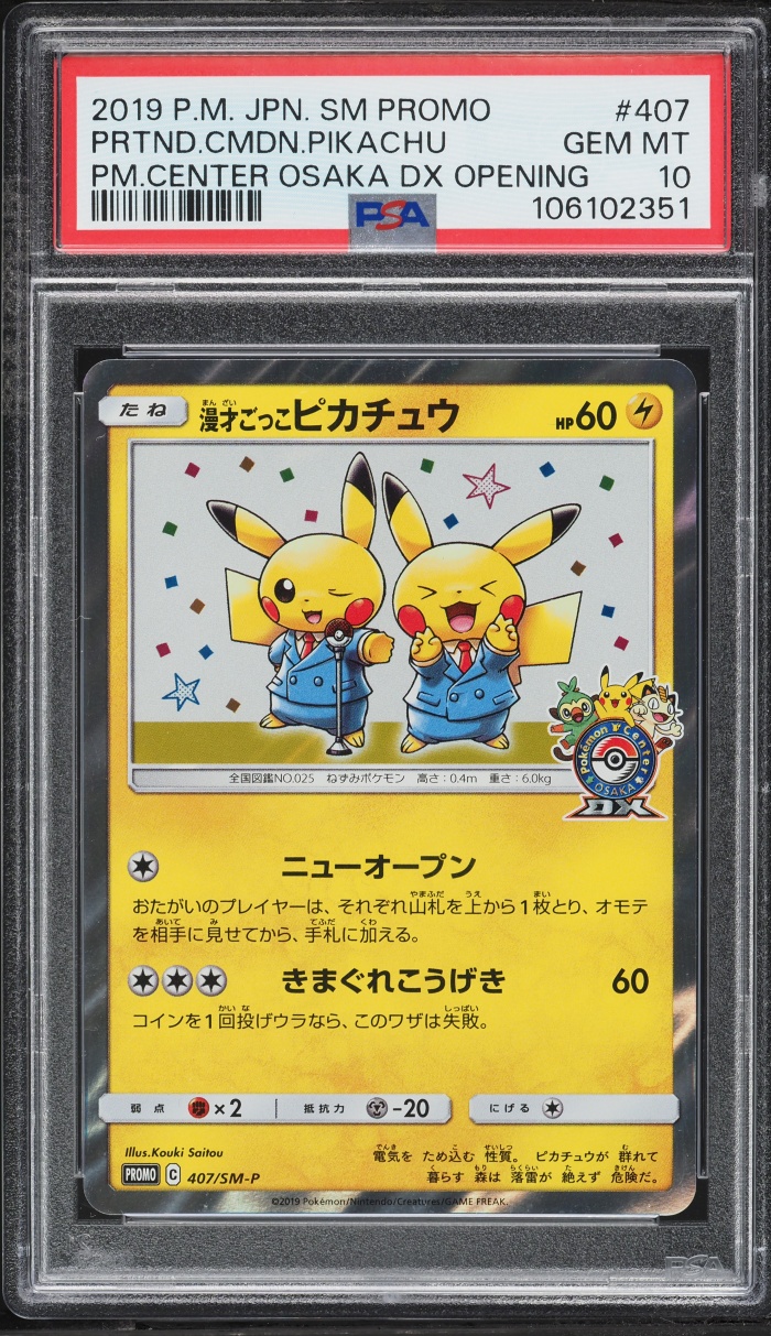 2019 Pokemon Japanese SM Promo Center Osaka DX Opening Pretend Comedian Pikachu #407 PSA 10 GEM