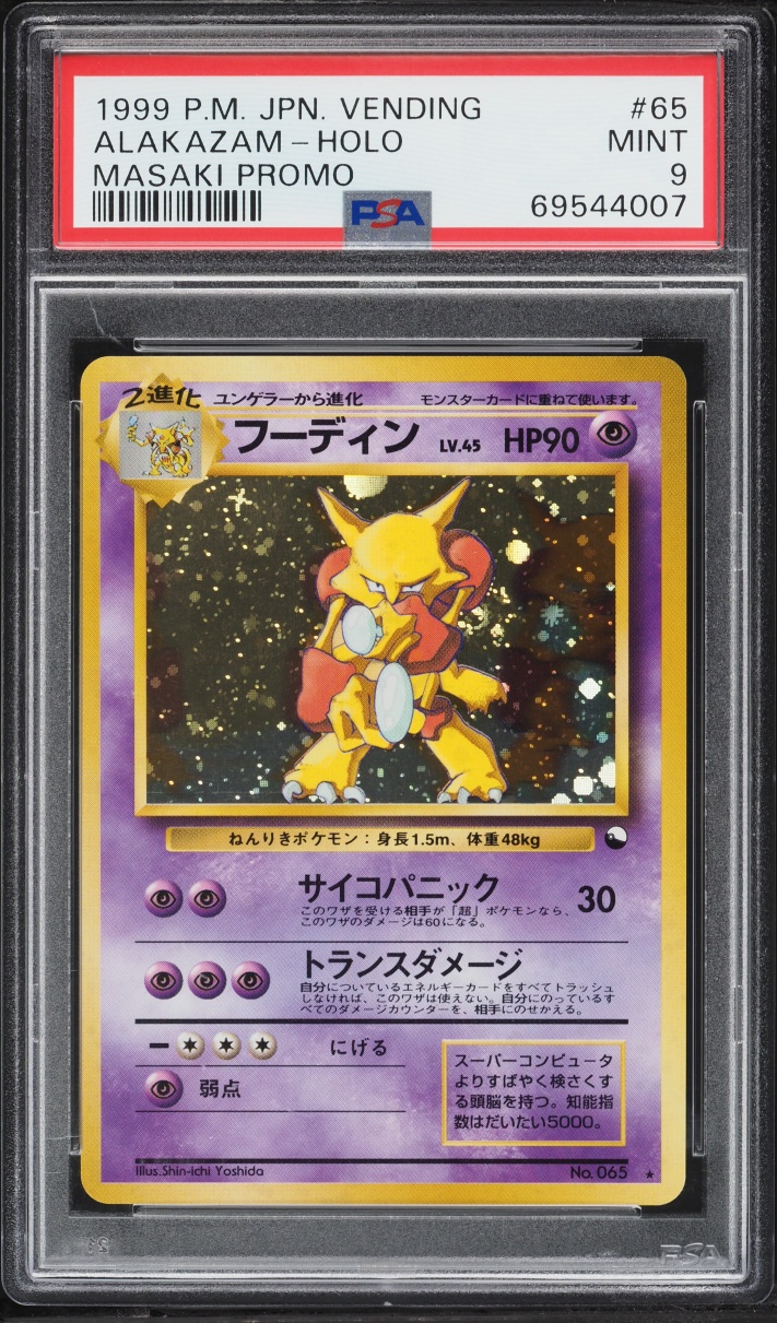 1999 Pokemon Japanese Vending Masaki Promo Holo Alakazam #65 PSA 9 MINT