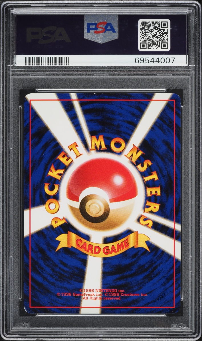 1999 Pokemon Japanese Vending Masaki Promo Holo Alakazam #65 PSA 9 MINT