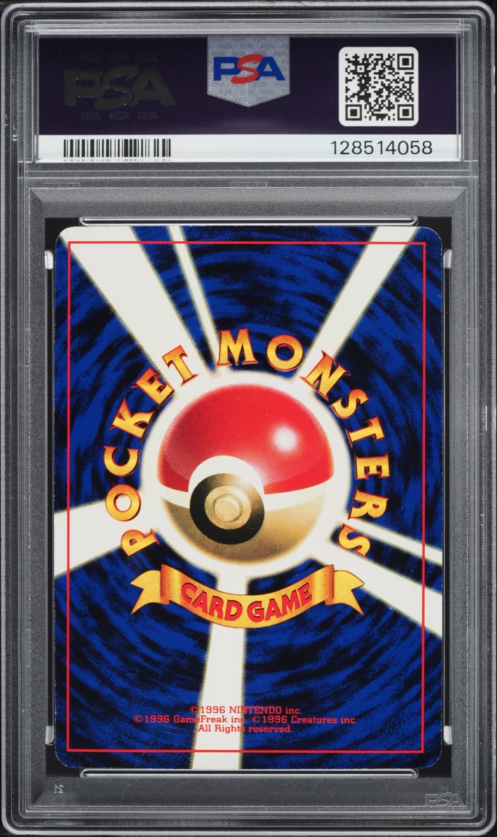 1999 Pokemon Japanese CD Promo Glossy Mew #151 PSA 8 NM-MT