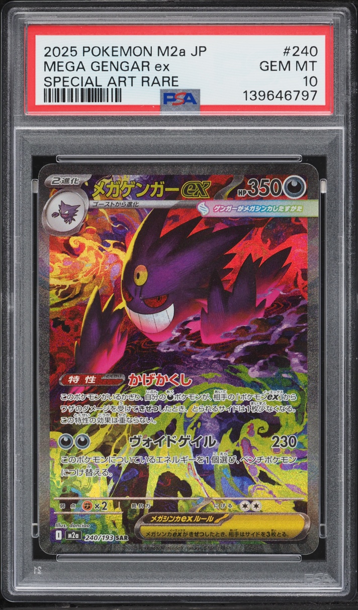 2025 Pokemon Japanese Mega Dream Ex SAR Mega Gengar ex #240 PSA 10 GEM MINT