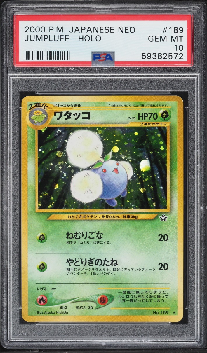 2000 Pokemon Japanese Gold Silver To A New World Holo Jumpluff #189 PSA 10 GEM MINT