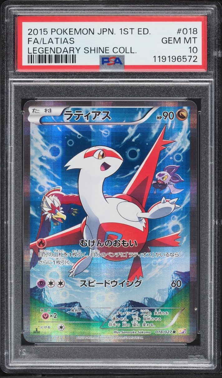 2015 Pokemon Japanese XY Legendary Shine Collection 1st Edition Full Art Latias #18 PSA 10 GEM