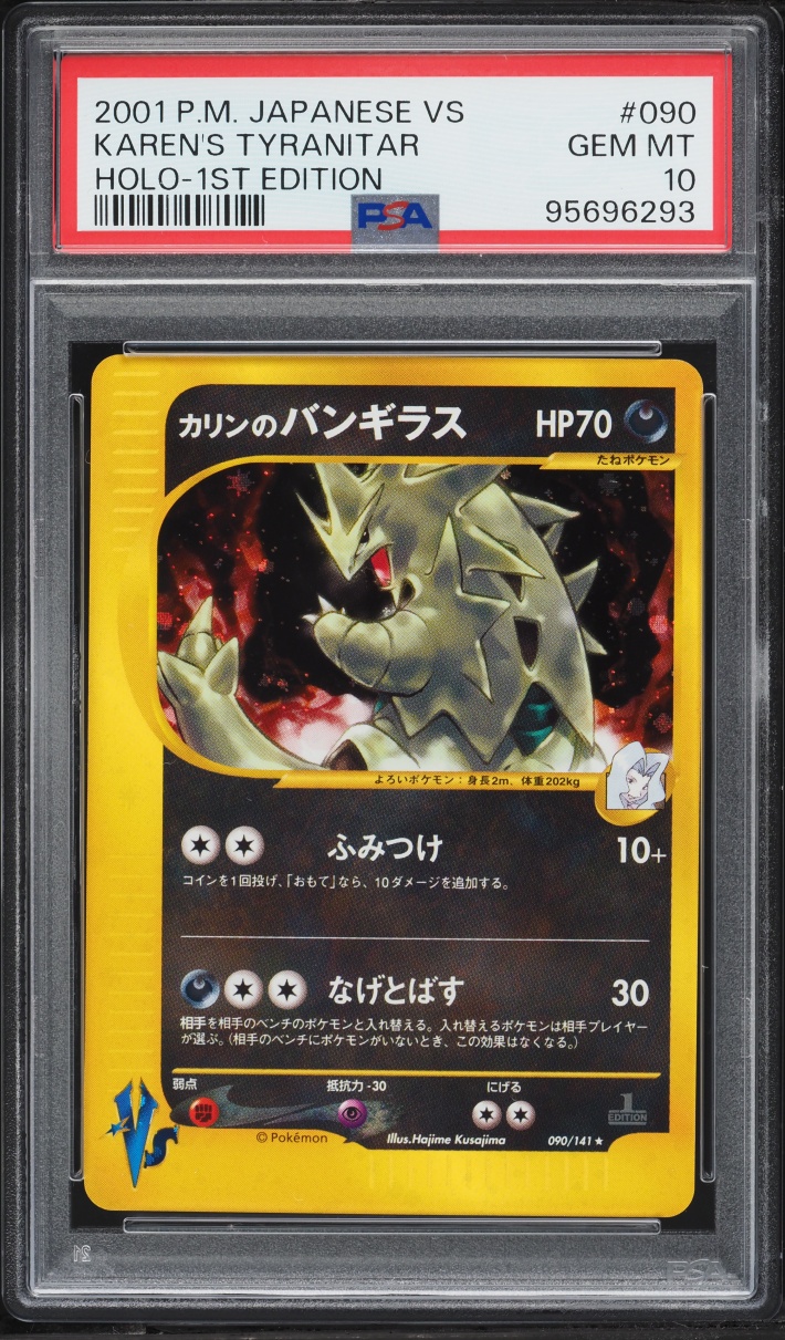 2001 Pokemon Japanese VS 1st Edition Holo Karen's Tyranitar #90 PSA 10 GEM MINT