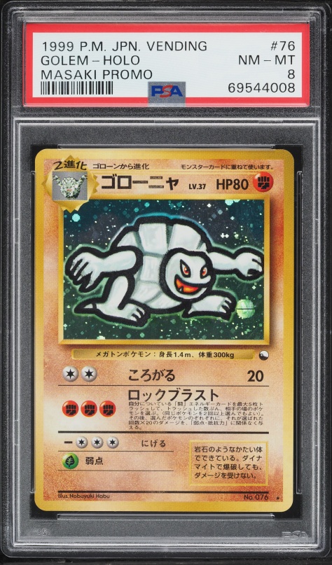 japanese golem pokemon card 1999 Pokemon Japanese Vending Masaki Promo Holo Golem #76 PSA 8 NM-MT on  Fanatics Collect