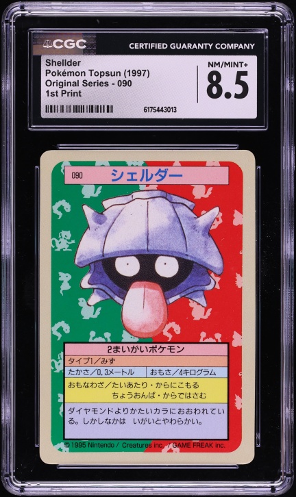 1997 Pokemon Japanese Topsun 1st Print Blue Back Shellder #90 CGC 8.5 NM-MT+