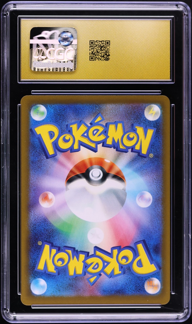 2026 Pokemon Japanese Mega Ninja Spinner SAR Mega Dragalge ex #116 CGC 10 PRISTINE