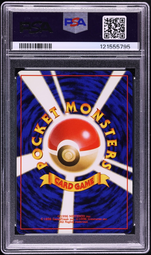 1997 Pokemon Japanese Fossil Holo Gengar #94 PSA 9 MINT