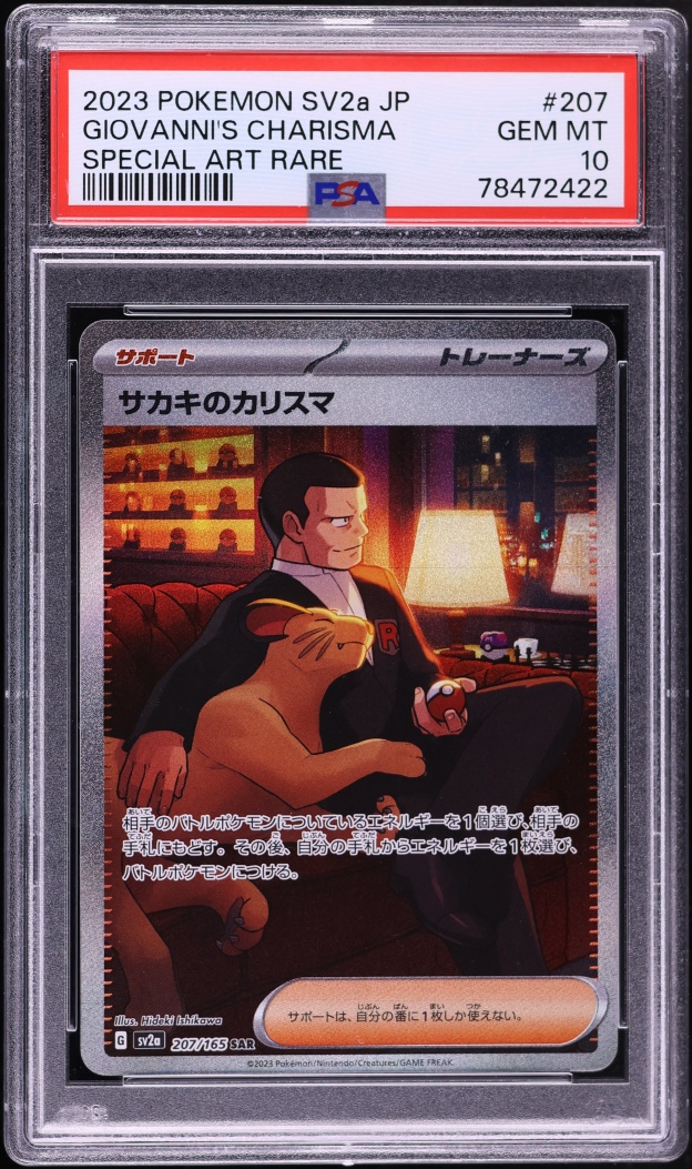 2023 Pokemon Japanese Scarlet & Violet 151 SAR Giovanni's Charisma #207 PSA 10 GEM MINT