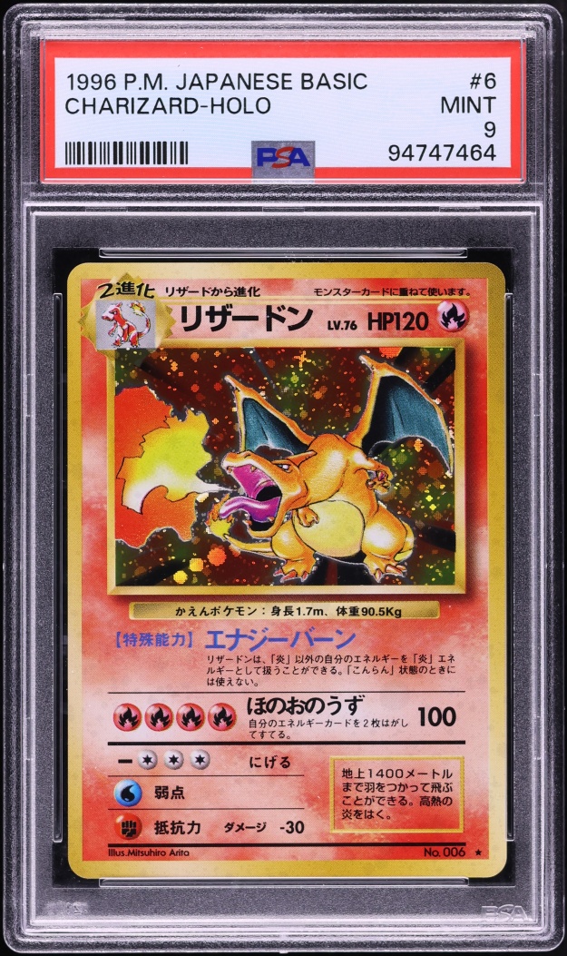 1996 Pokemon Japanese Base Set Holo Charizard #6 PSA 9 MINT