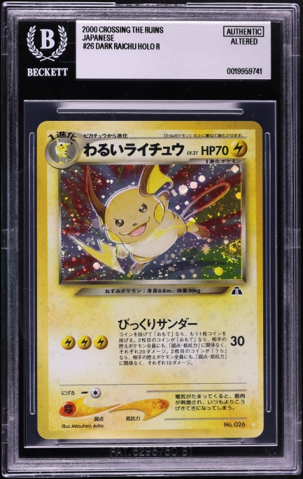 2000 Pokemon Team Rocket Holo Dark Raichu #83 PSA 8 NM-MT on