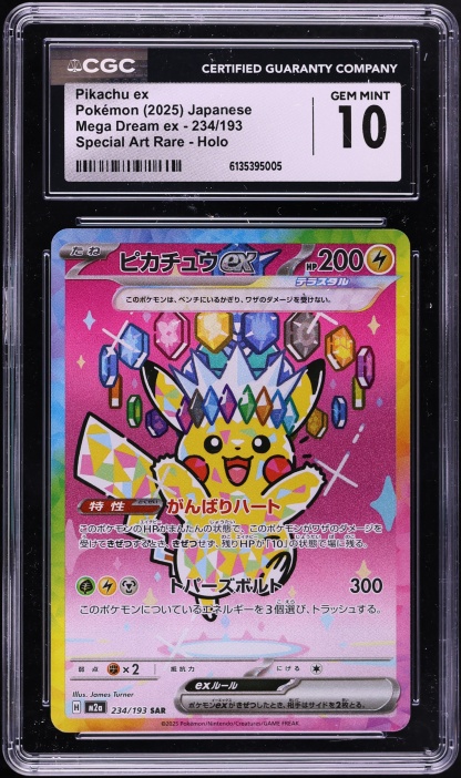 2025 Pokemon Japanese Mega Evolution Mega Dream Ex SAR Pikachu Ex #234 CGC 10 GEM MINT