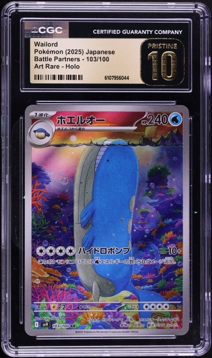 shiny wailord pokemon card EX (38/160) [XY: Primal Clash] Colorless Take Down (50) Wailord does 20 damage to itself Wailord 2025 Pokemon Journey Together