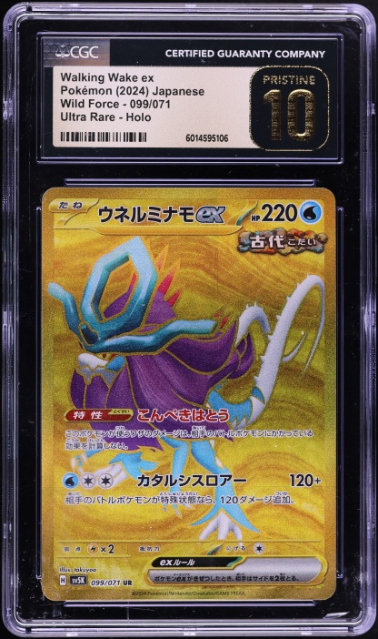 2024 Pokemon Japanese SV Wild Force Gold Rare Walking Wake ex #99 CGC 10 PRISTINE