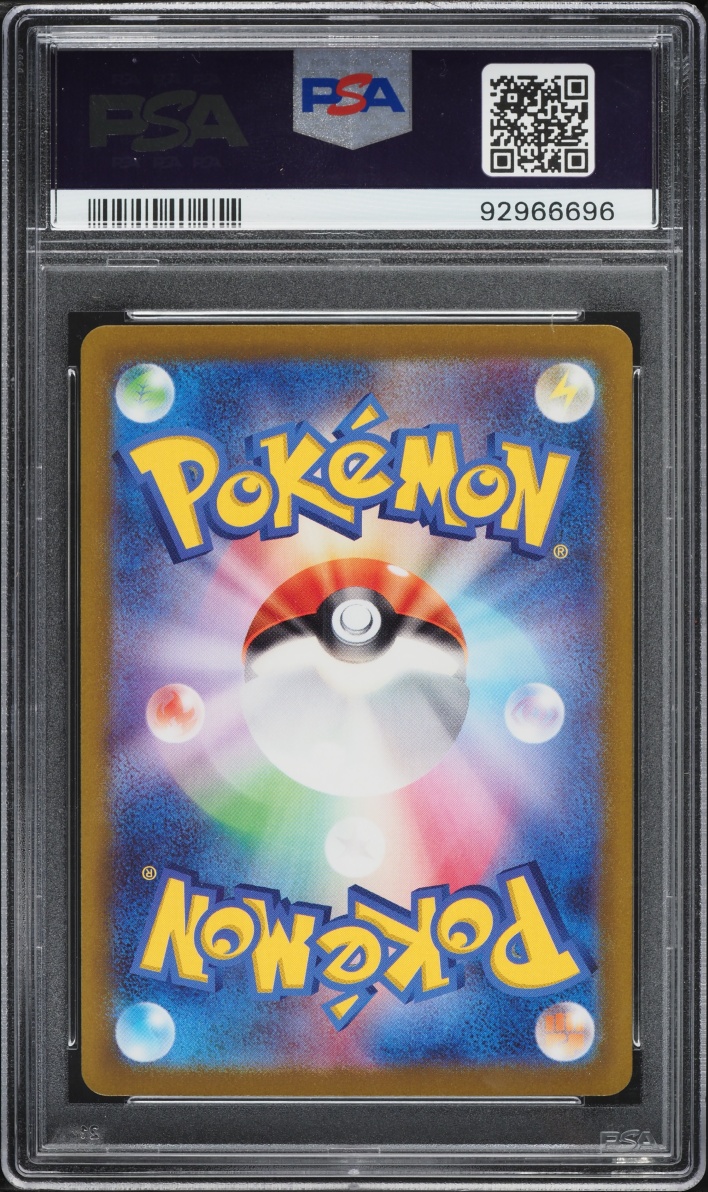 2022 Pokemon Japanese Sword & Shield VSTAR Universe SAR Glaceon VSTAR #217 PSA 9 MINT