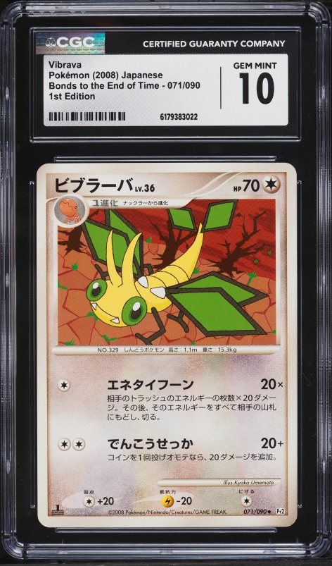 2008 Pokemon Japanese DP Bonds To The End Of Time 1st Edition Vibrava #71 CGC 10 GEM MINT