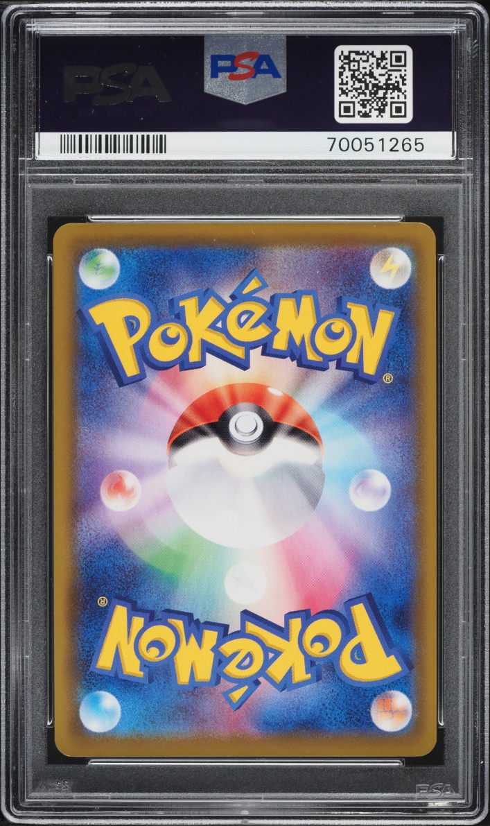 2021 Pokemon Japanese Sword & Shield Eevee Heroes Full Art Umbreon V #85 PSA 10 GEM MINT