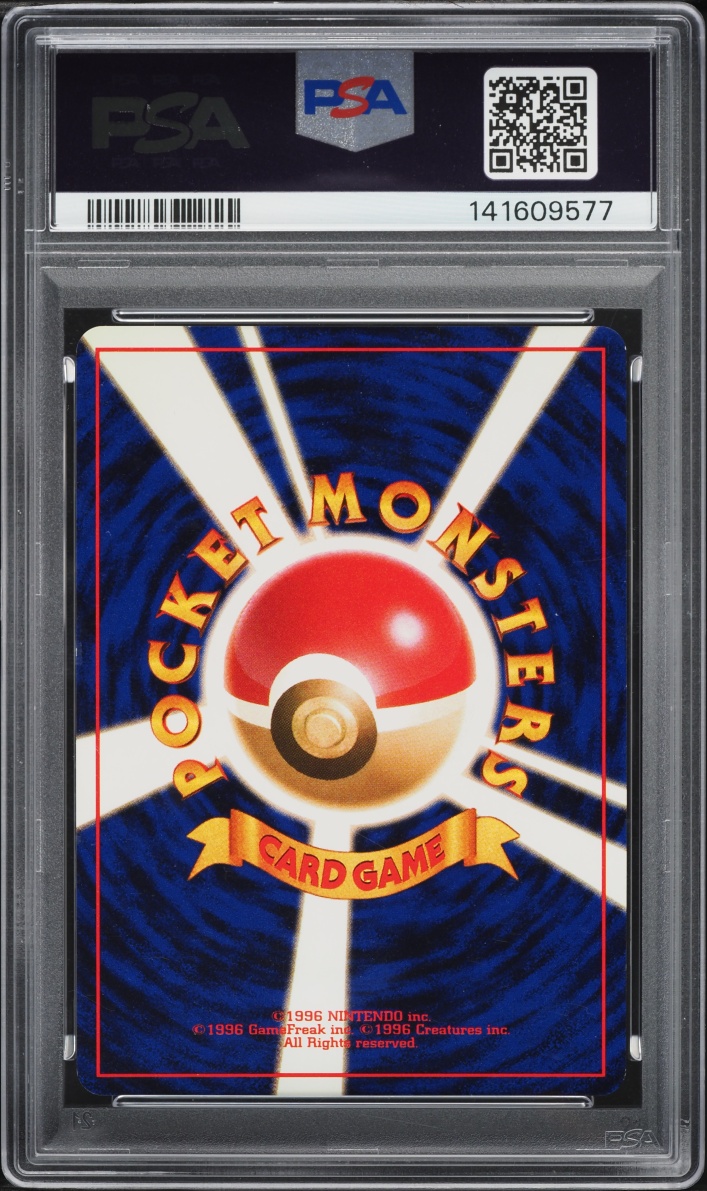 2001 Pokemon Japanese Darkness And To Light Holo Shining Kabutops #141 PSA 8 NM-MT