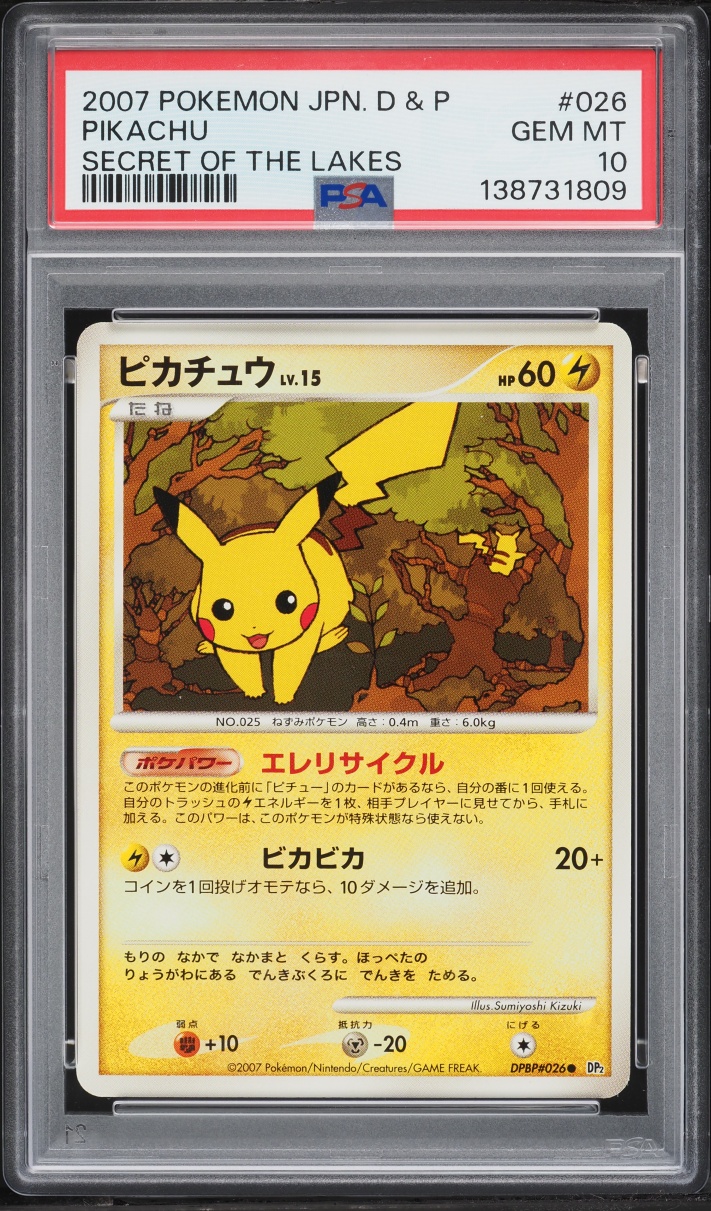 2007 Pokemon Japanese Diamond & Pearl Secret Of The Lakes Pikachu #26 PSA 10 GEM MINT