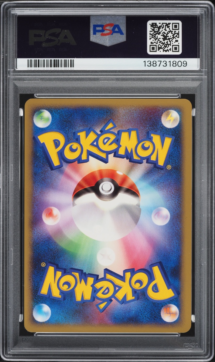 2007 Pokemon Japanese Diamond & Pearl Secret Of The Lakes Pikachu #26 PSA 10 GEM MINT