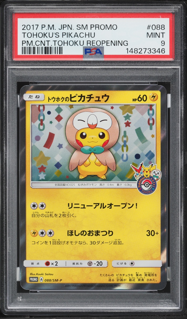 2017 Pokemon Japanese Sun & Moon Promo Center Reopening Tohoku's Pikachu #88 PSA 9 MINT