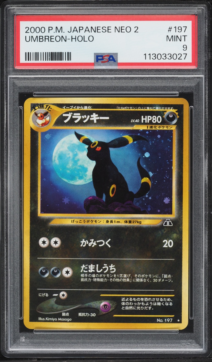 2000 Pokemon Japanese Crossing The Ruins Holo Umbreon #197 PSA 9 MINT