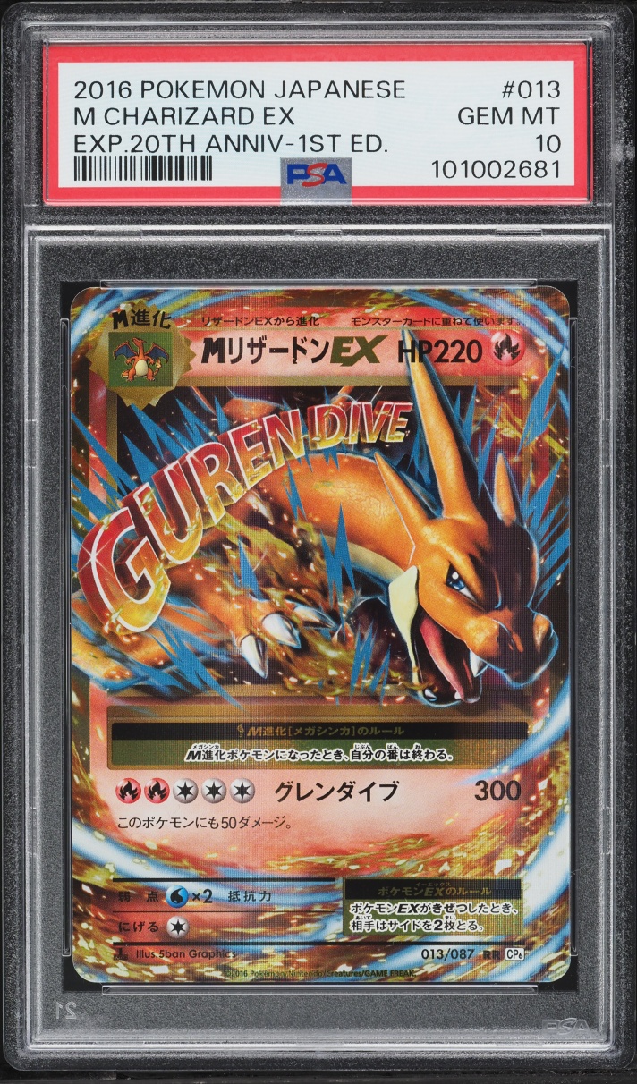 2016 Pokemon Japanese XY Expansion Pack 20th Anniversary 1st Ed Holo M Charizard EX PSA 10 GEM